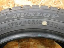 ダンロップ WINTER MAXX WM01 175/60R16 4本SET／2018年製8.5~9分山スタッドレス／中古 特筆すべき損傷はなし／本州四国九州4,500円_画像9