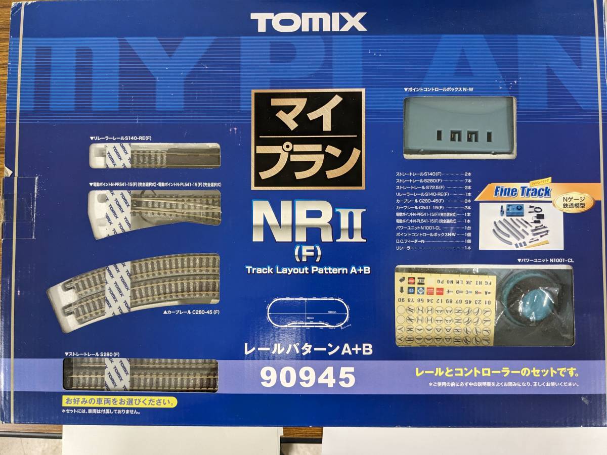 TOMIX マイプランの値段と価格推移は?|14件の売買データからTOMIX