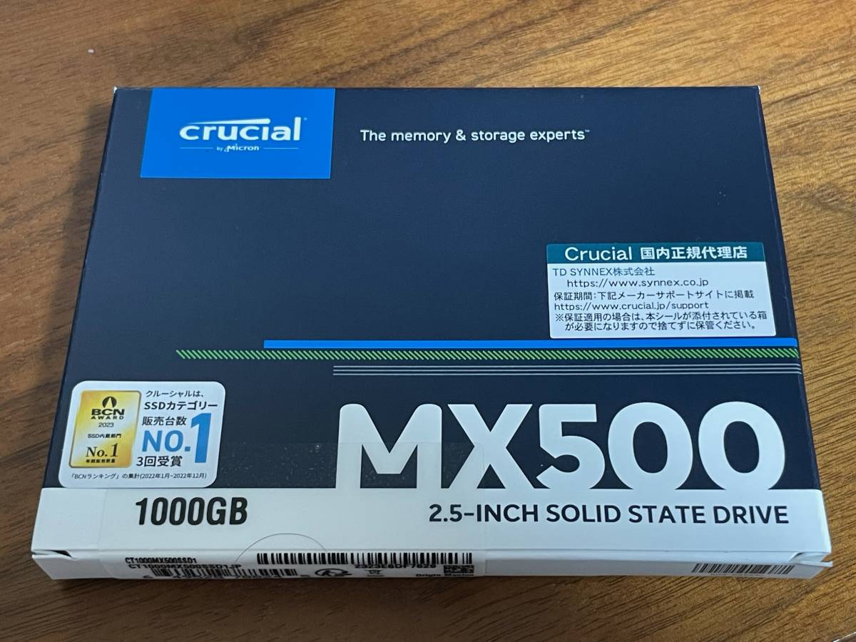 未開封・未使用】1000GB（1TB) SSD Crucial MX500 SATA 2.5インチ 7mm