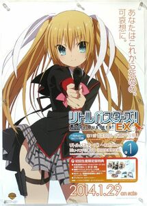 リトルバスターズ Little Busters リトバス ポスター EB3_8_5