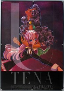 少女革命 ウテナ UTENA さいとうちほ ポスター 24_12