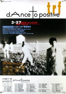 TRF YU-KI DJ KOO SAM ETSU CHIHARU ポスター 1D003