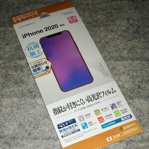 G2502IP054 ラスタバナナ(分類：液晶保護フィルム) iPhone 12 mini 5.4 インチ 保護フィルム 2020