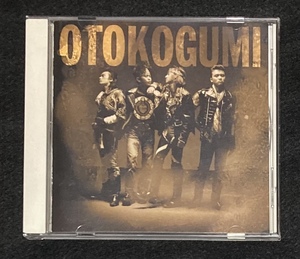 * free shipping * regular goods Otokogumi the best album NEW BEST 1994 year sale Narita . next height . peace . Okamoto . one front rice field ..15 bending compilation IFPI4001