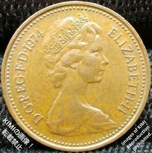 1 New Penny 1974 Elizabeth II 2nd portrait United 1 ニューペニー エリザベス 2 世の2 番目の肖像画 1ペニー硬貨 貨幣芸術 コイン 古銭