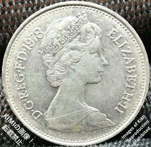 5 New Pence 1978 Elizabeth II 2nd portrait Coin Art 5 ニューペンス 1978 エリザベス 2世の2 番目の肖像画 貨幣彫刻