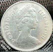 5 New Pence 1979 Elizabeth II 2nd portrait Coin Art 5 ニュー・ペンス 1979 エリザベス 2世の2 番目の肖像画 貨幣彫刻_画像1