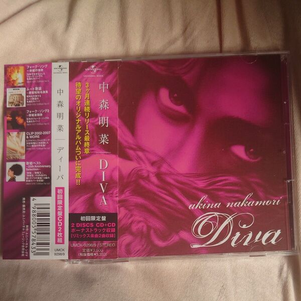 中森明菜 初回限定盤 DIVA