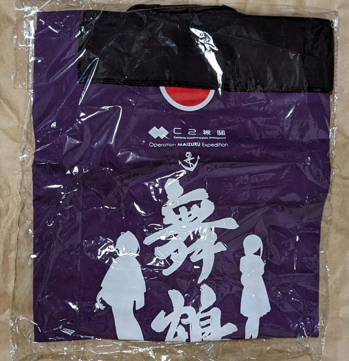 年最新ヤフオク! 艦これ 由良コミック、アニメグッズの中古品