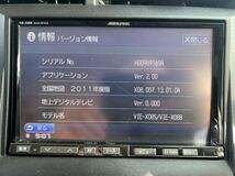 [ジャンク]ALPINEアルパイン 8インチ HDDナビ VIE-X088VS DVD CD フルセグ Bluetooth 地図2011年 ETC付き_画像3