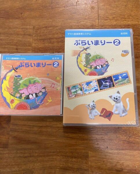 ぷらいまりー② CD&DVD