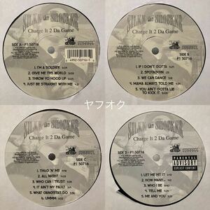 G-RAP / Silkk The Shocker - Charge It 2 Da Game / 2LP