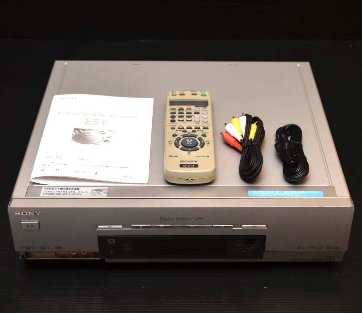 極上動作美品/純正リモコン付属】SONY ソニー WV-DR7 DV miniDV S-VHS