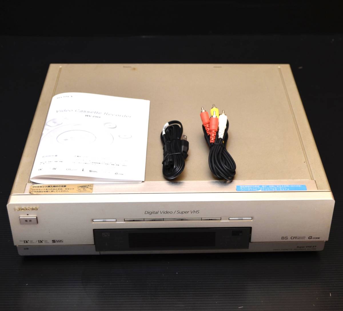 極上動作美品/純正リモコン付属】SONY ソニー WV-DR7 DV miniDV S-VHS