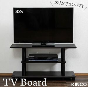  television stand 32 type correspondence Brown × black construction simple tool un- necessary storage shelves low board AV board AV rack tv rack tv board wood grain TV32CB