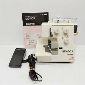 ●動作品 ジューキ MO-503 オーバーロックミシン JUKI 3本糸 フットコントローラー付き Overlock Sewingmachine 洋裁 ハンドクラフト B783