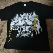 北斗の拳　ラオウ　世に覇者はひとり　Tシャツ Lサイズ　黒_画像1