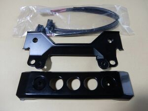 RZ350 W horn for bracket cover harness set RZ250 4L3 4UO