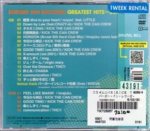レンタル落ちCD : BURGER INN RECORDS GREATEST HITS ～2000-2005～☆＋DVD/2枚組_画像2