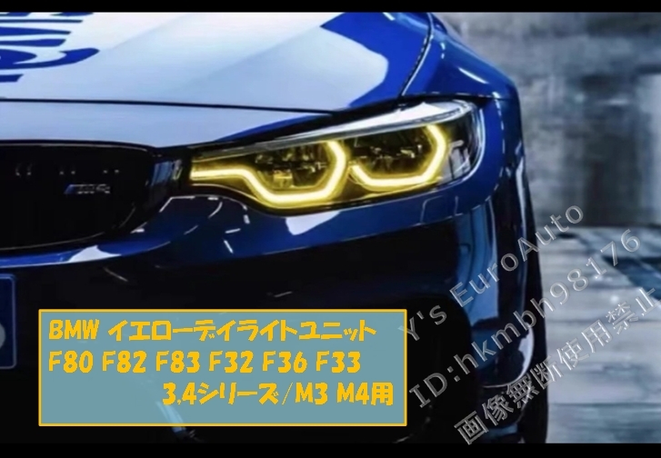 F82 F83 Mルック ドアミラーカバー サイドミラー 左右セット 純正交換