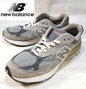 ＃1484☆New balance☆ニューバランス/25ｃｍ/990/シューズ/靴/スニーカー/ウォーキング/ランニング/人気/売り切り