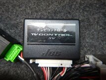 中古 トヨタ シエンタ MXPL10G 純正オプション 10.5型 ディスプレイオーディオPlus 86100-52311 ETC2.0セット (棚7373-306)_画像5