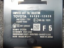 中古 トヨタ シエンタ MXPL10G 純正オプション 10.5型 ディスプレイオーディオPlus 86100-52311 ETC2.0セット (棚7373-306)_画像8