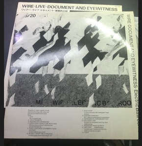 Wire . Document And Eyewitness . / Rough Trade 1982 . 日本版　インナー