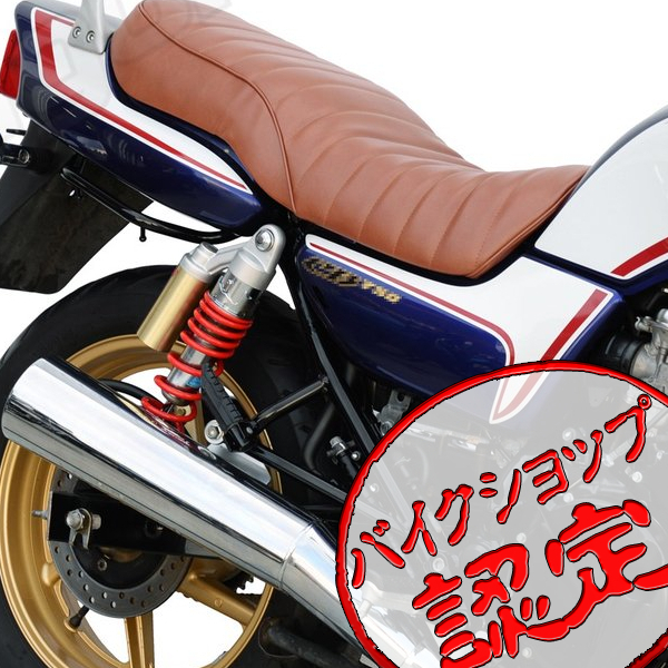 Yahoo!オークション -「cb750 rc42 シート」(シート) (パーツ)の落札