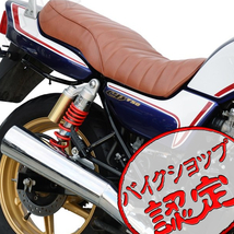 BigOne コスパ良 表皮 CB750 RC42 シート レザー タックロール カバー 張替え 茶 ブラウン_画像1