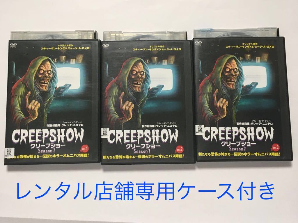 2023年最新】ヤフオク! -スティーヴンキング dvdの中古品・新品・未