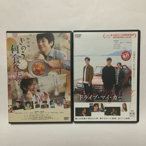 送料無料/R落 DVD 劇場版 きのう何食べた/レンタル落ち/西島秀俊/内野聖陽＆ドライブ・マイ・カー インターナショナル版/西島秀俊/村上春樹