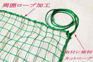 ☆新品野球ネット約2m×3m 周囲ロープ加工済☆超格安！！