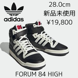 19,800円! 28.0cm 新品 adidas originals FORUM 84 HIGH アディダスオリジナルス フォーラム ハイカット メンズ スニーカー 黒 ブラック 白