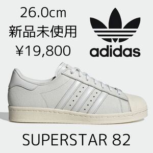 19,800円! 26.0cm 新品 adidas Originals SUPERSTAR 82 スーパースター 高級モデル 天然皮革 SS SST 復刻 白 ホワイト レザー スニーカー