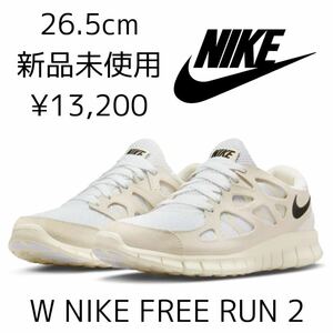 13,200円! 26.5cm 新品 NIKE W FREE RUN 2 ナイキ フリー ラン ランニングシューズ トレーニングシューズ　白 ホワイト ウィメンズ 27.0cm