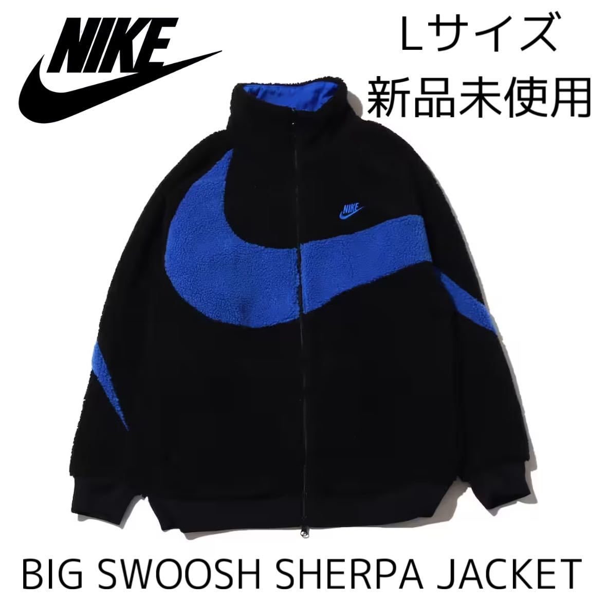 ボアジャケット の値段と価格推移は?|件の売買データからボア