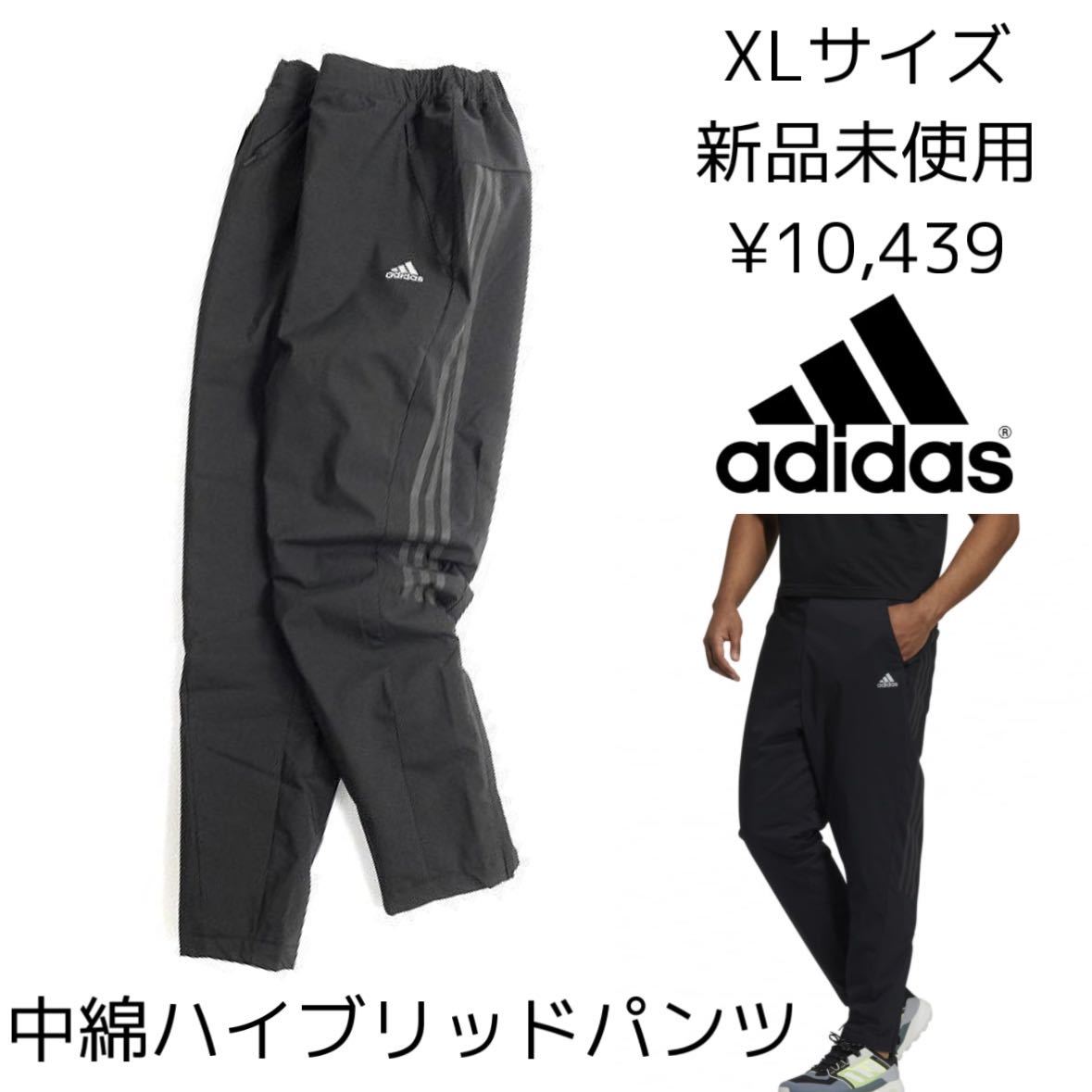 アディダス ナイロンパンツの値段と価格推移は?|163件の売買データ