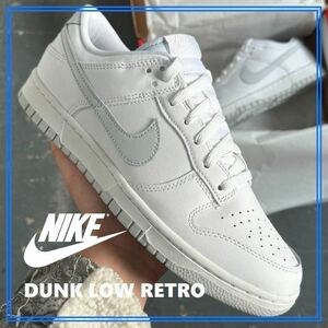 27.0cm 新品 NIKE DUNK LOW RETRO ダンク ロー レトロ WHITE PURE PLATINUM ダンクロー メンズ スニーカー レザー 天然皮革 白 ホワイト