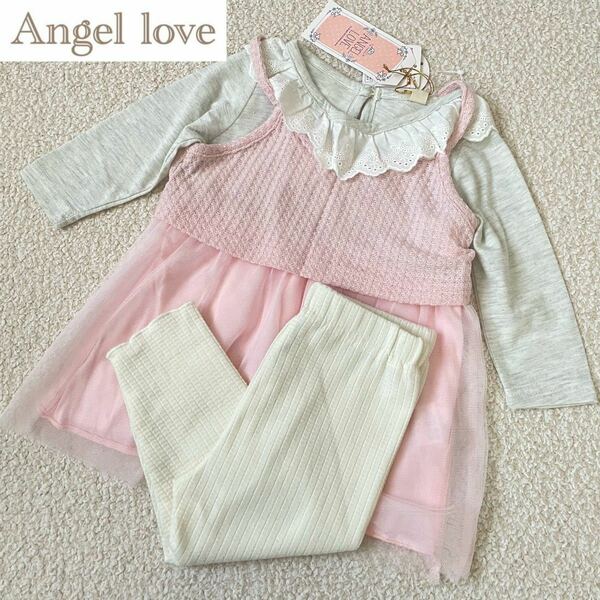 【送料無料】新品★ANGEL LOVE 長袖ワンピース チュニック キャミソール レギンス 3点セット ピンク 女の子 70cm