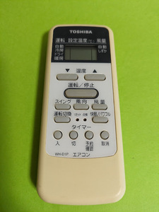 即決中古送料込! 東芝 エアコンリモコン WH-D１P / YW2342