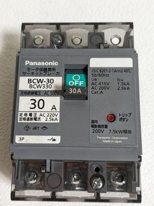即決中古! Panasonic モータ保護兼用 ブレーカ 3P 30A / YW2368