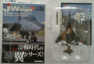 JWings ／ F4E ファントムⅡ 3TFW90TFS クラーク基地 1974