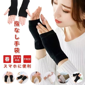  finger none smartphone . convenience gloves lady's arm warmer plain black 