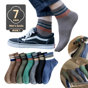  men's socks sneaker socks sport socks .... short socks anti-bacterial . sweat deodorization socksm07c02.. not 