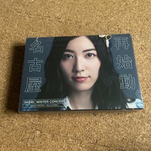 SKE48 blu-ray 「SKE48 WINTER CONCERT 2015 NAGOYA RESTARTS ~Return of JURINA~」 中古品 生写真付き