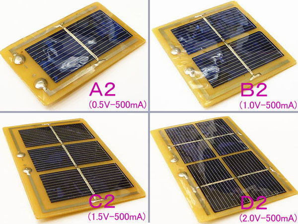 2025年最新】Yahoo!オークション -太陽光発電 太陽電池 2025年最新】Yahoo!オークション -太陽光発電 太陽電池