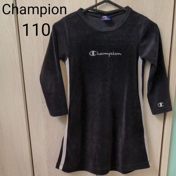 Champion　ワンピース　110サイズ