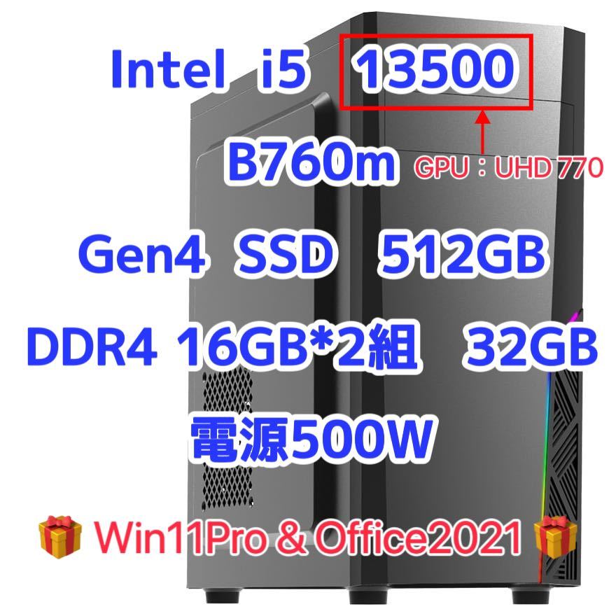 インテル Core i5 13500 BOX オークション比較 - 価格.com