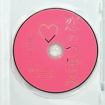 良品☆鈴原りこ 恋のつぼみ [DVD] b_画像2